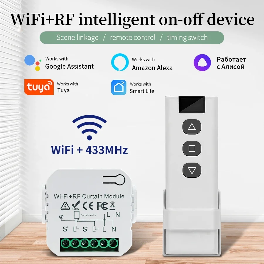 Tuya Wifi Smart Switch with RF - огляд і ціна Smart Home Dashboard