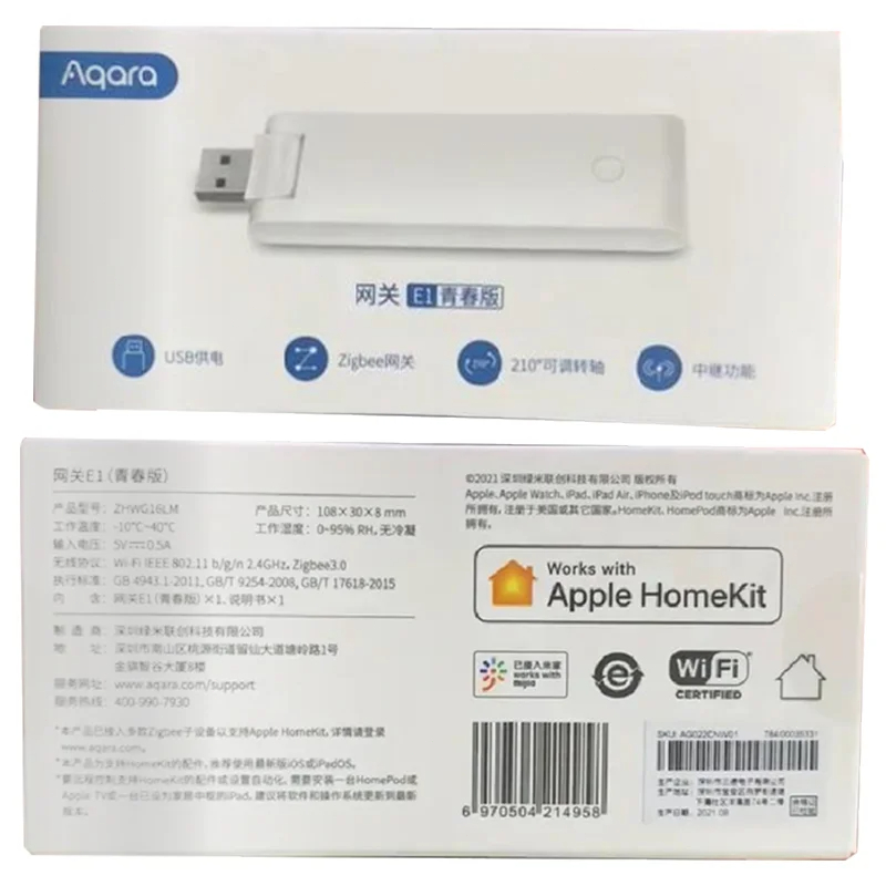 AQARA E1 Gateway Zigbee Aqara  - огляд і ціна Smart Home Wifi Hub